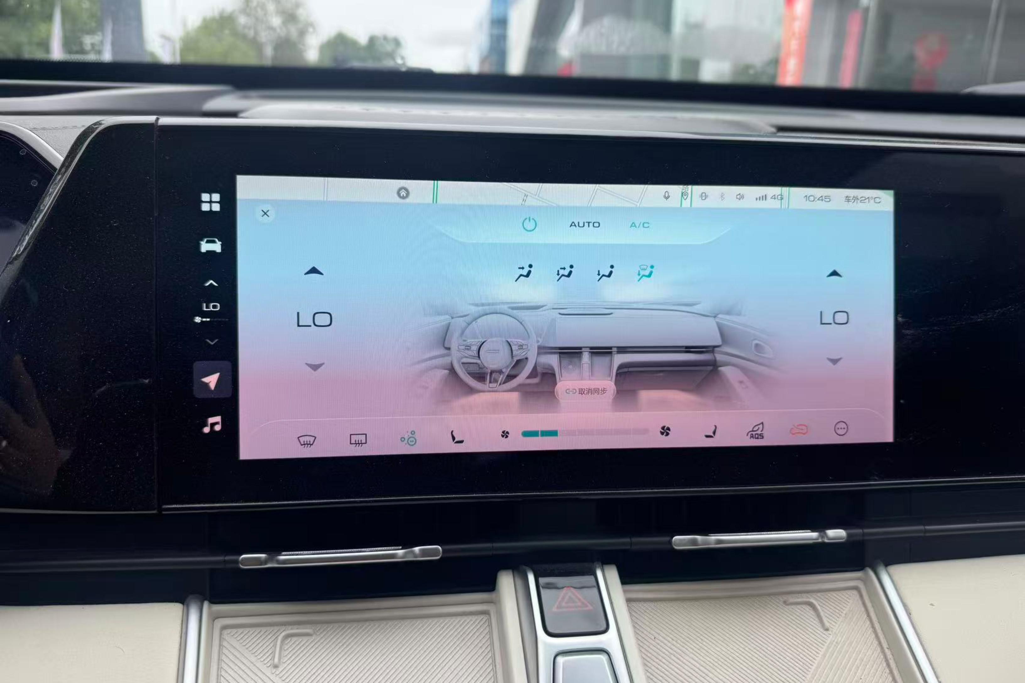 Haval Fierce Dragon MAX 2023 #17 Haval Fierce Dragon MAX 2023 car image #17