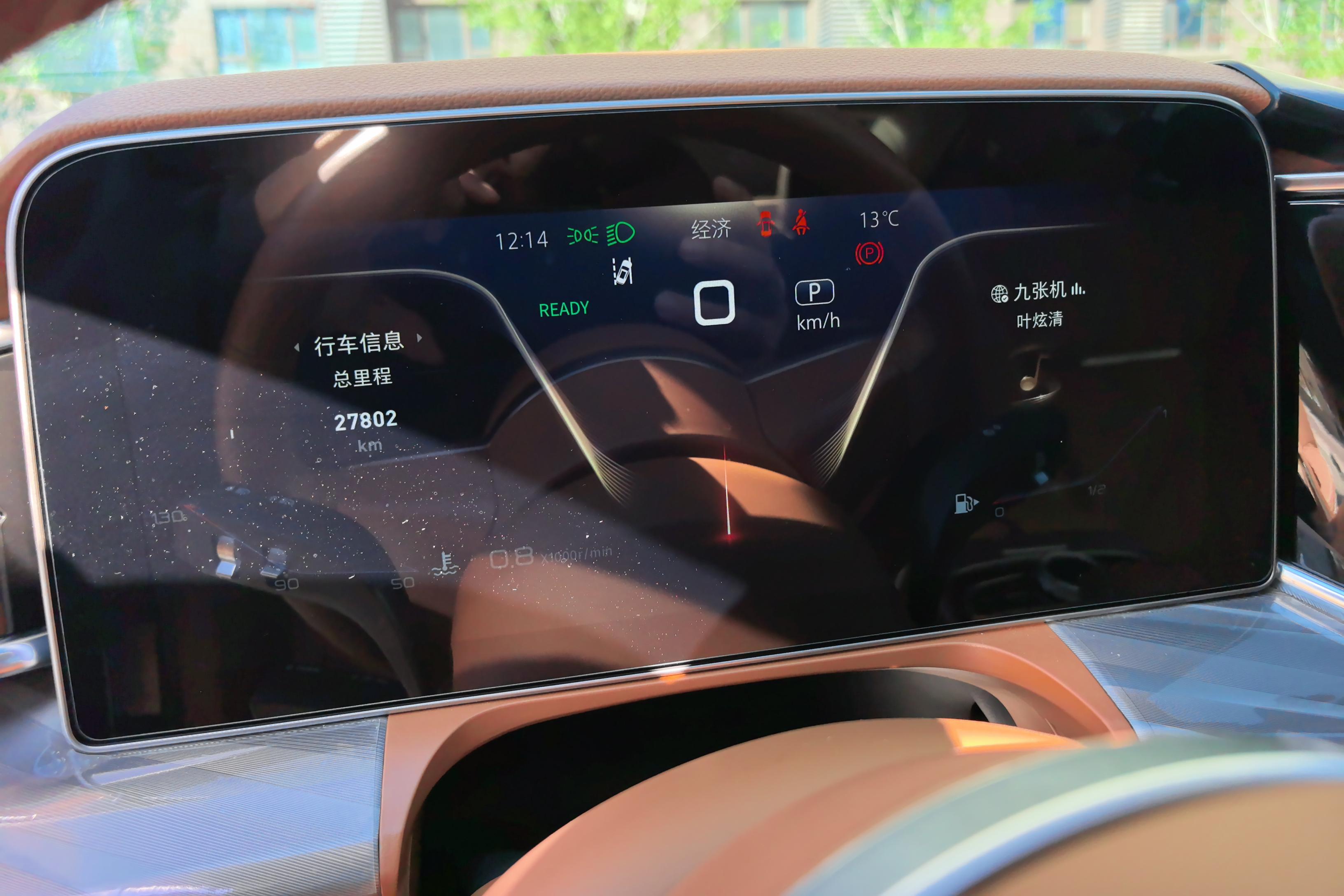 HongQi H9 2024 car image #17