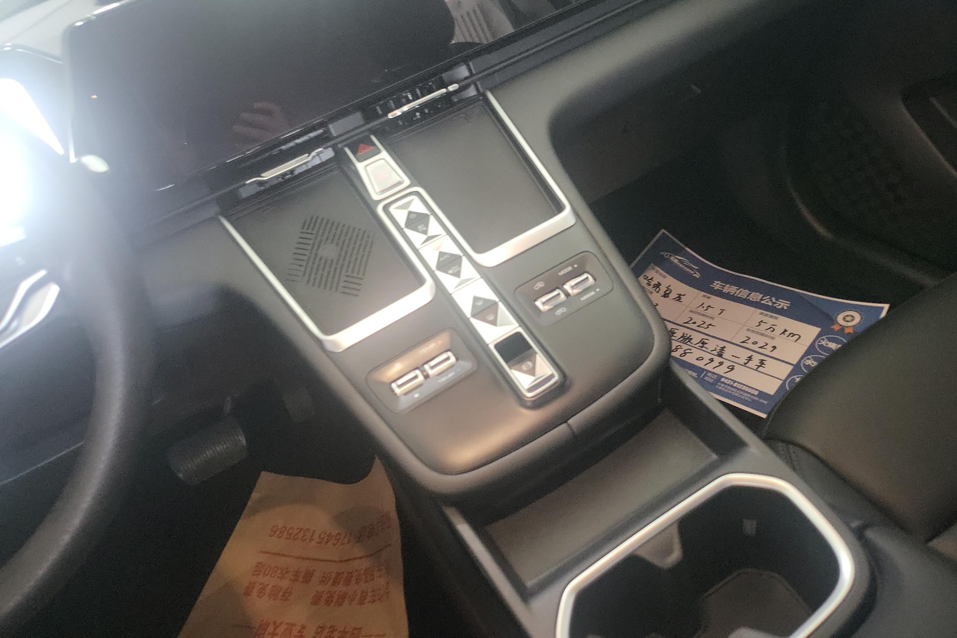 Haval Fierce Dragon MAX 2023 #17 Haval Fierce Dragon MAX 2023 immagine di auto #17