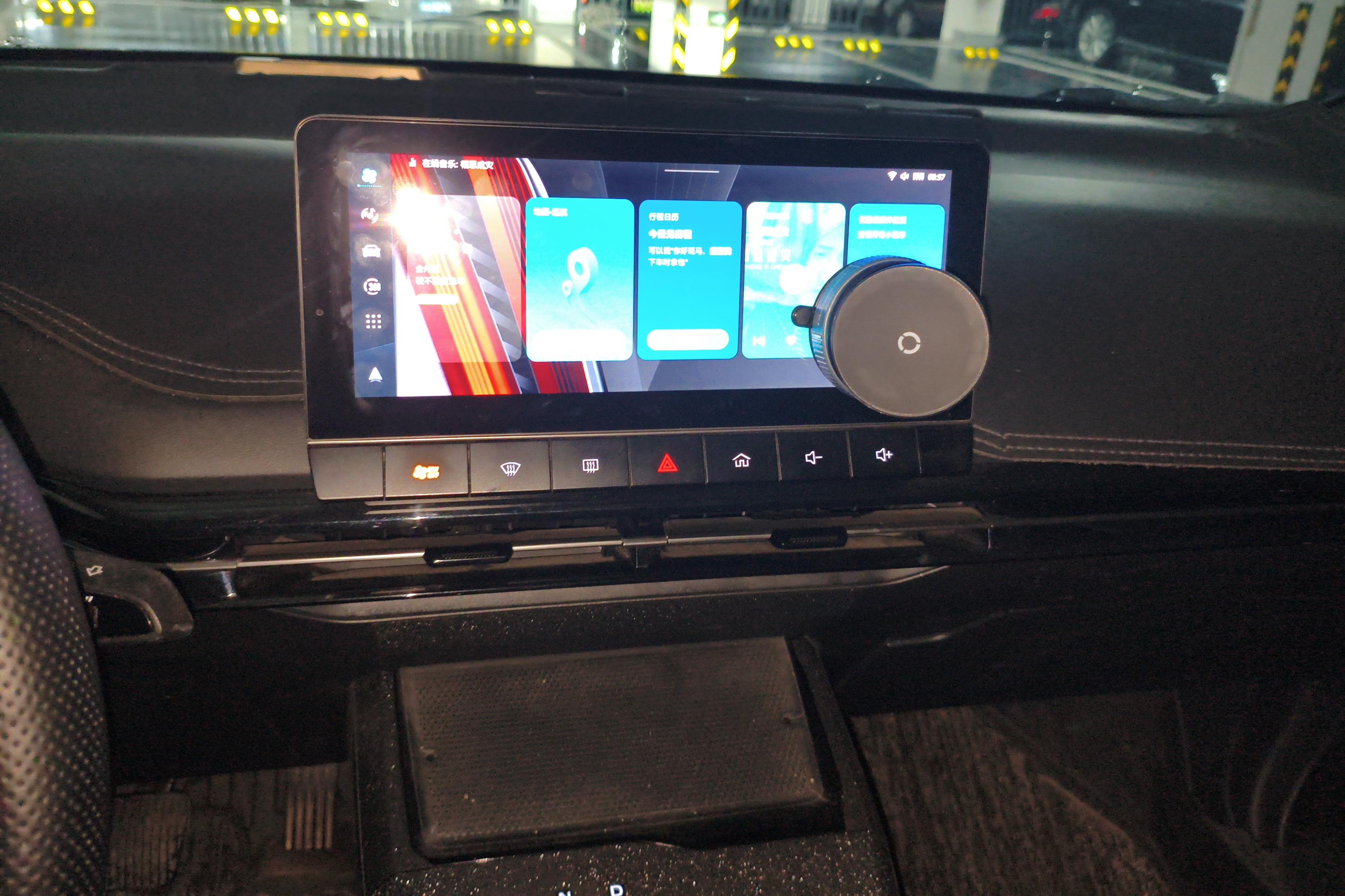 MG 4 EV 2023 #17 MG 4 EV 2023 car image #17