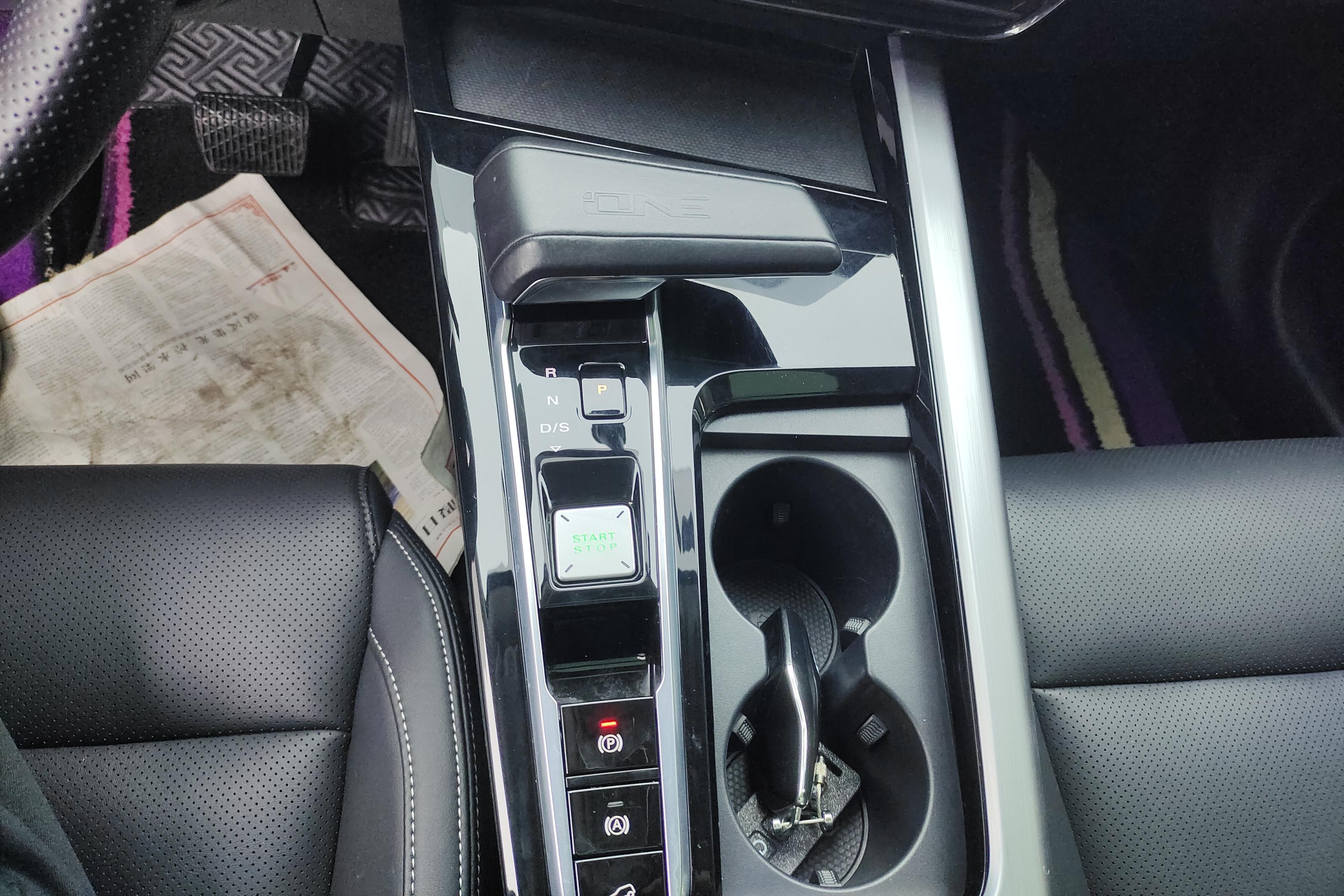 MG ES5 2022 car image #17