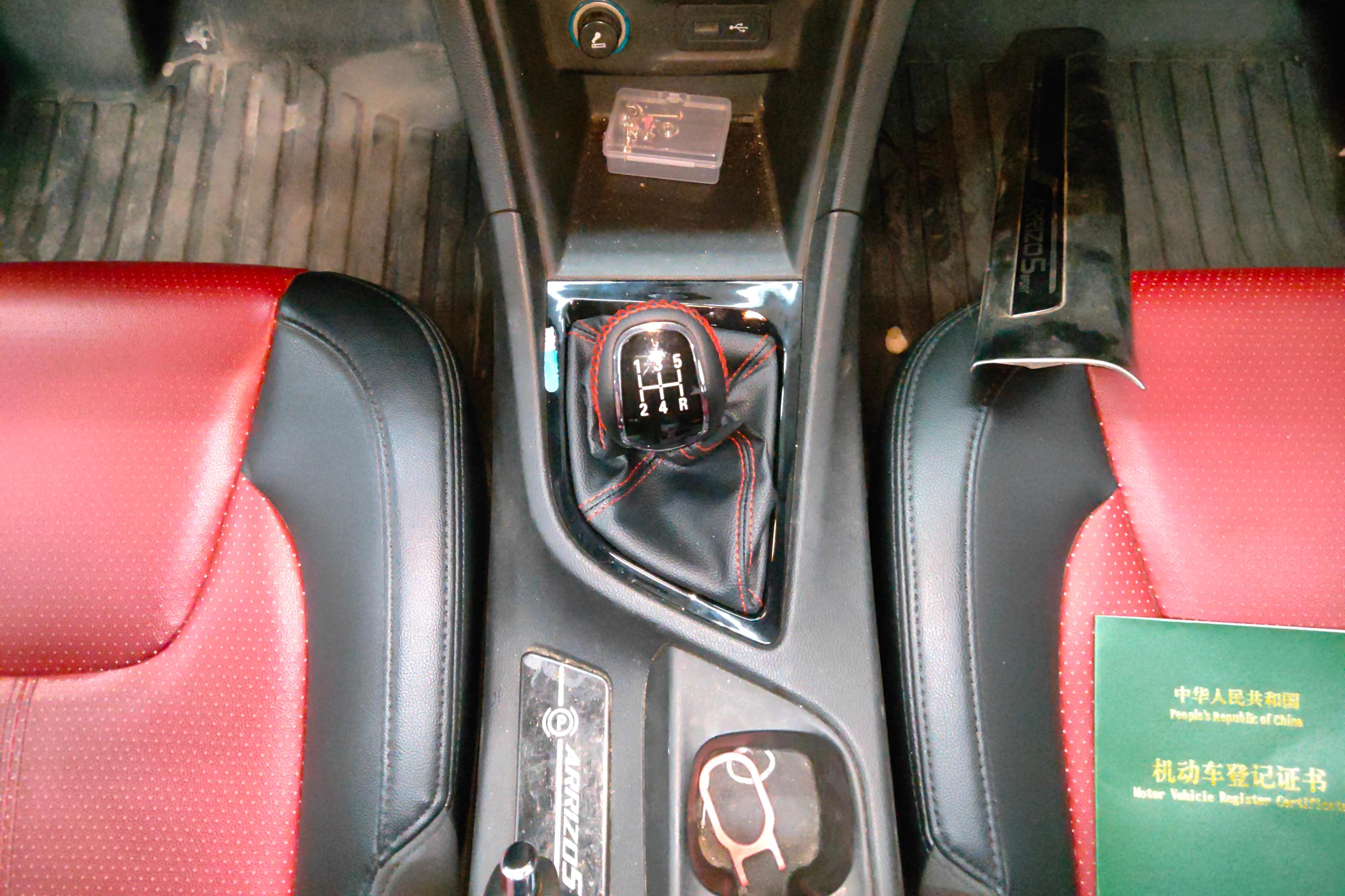 Chery Arrizo 5 GT 2017 #17 Chery Arrizo 5 GT 2017 car image #17