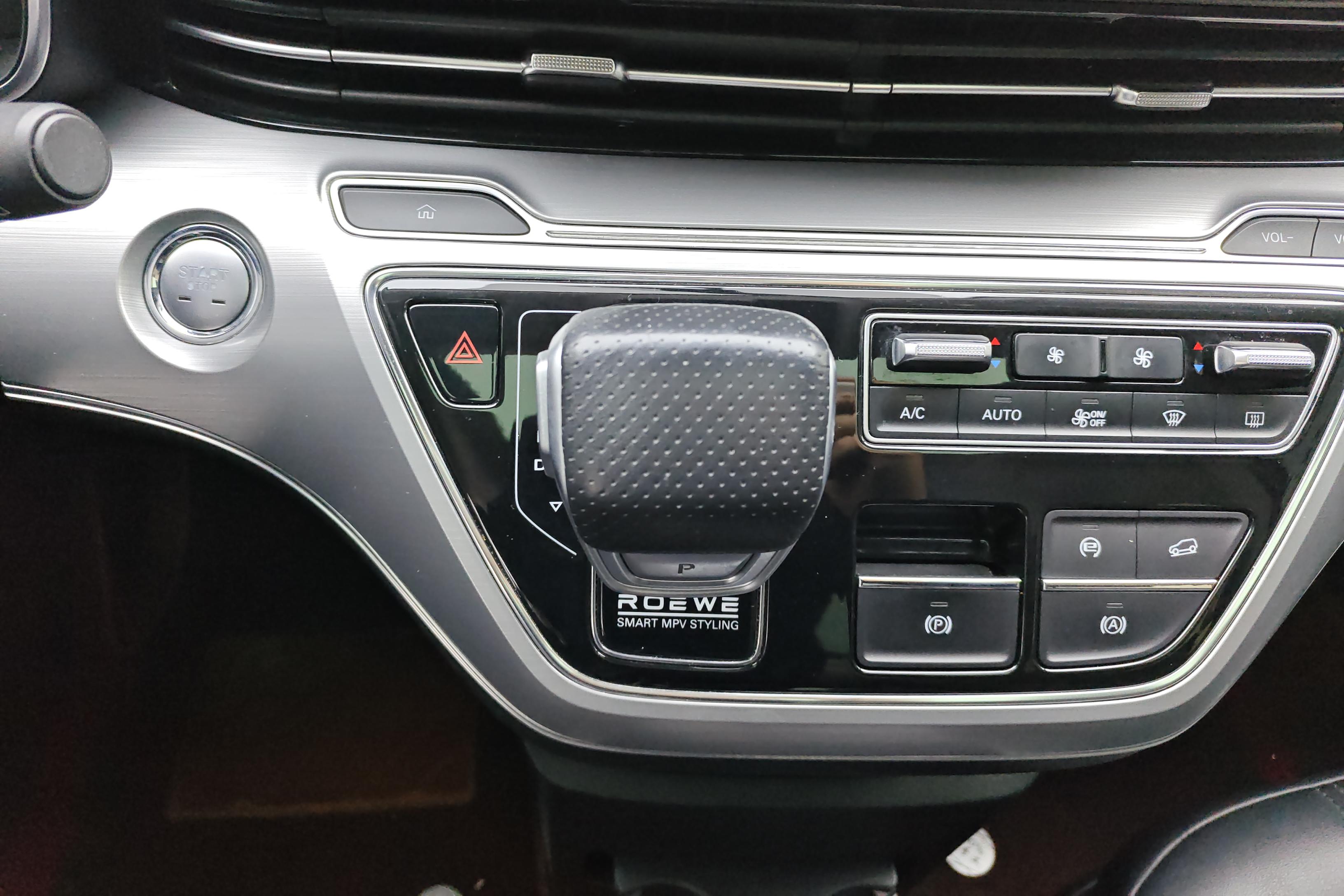 荣威 荣威iMAX8 2021 汽车图片 #17