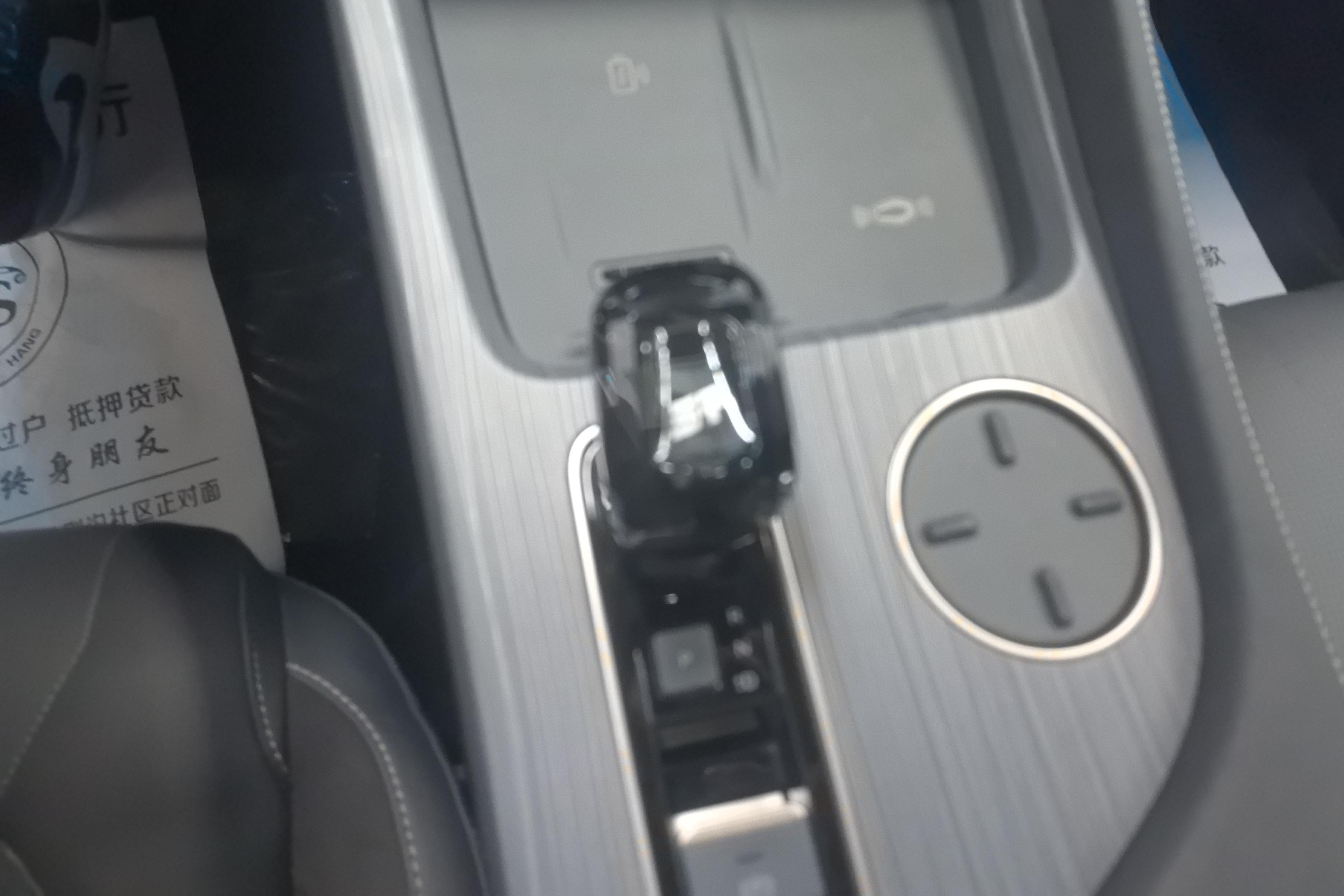 捷途山海 捷途山海L9 2025 汽车图片 #17