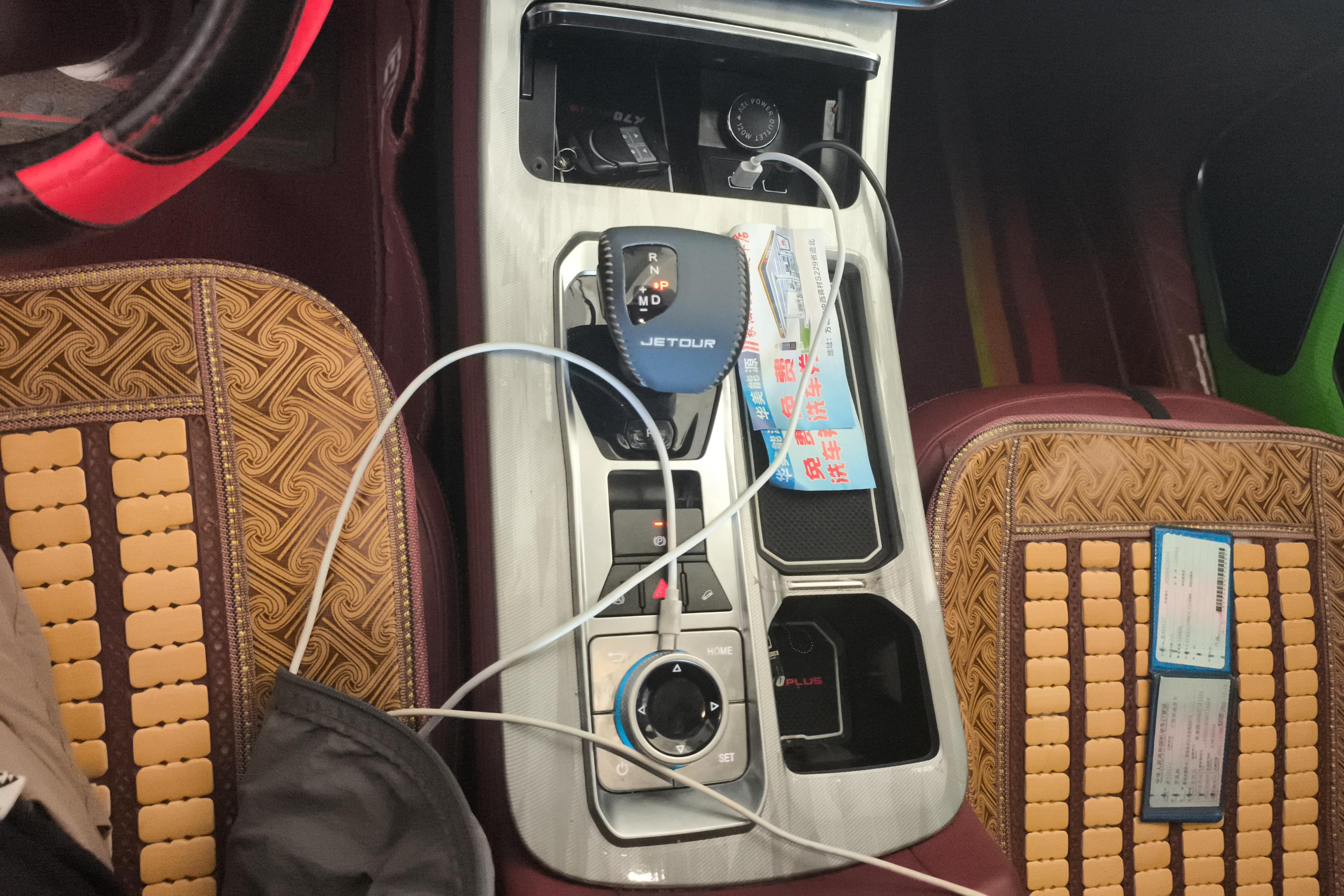 Jetour X70 PRO 2022 immagine di auto #17