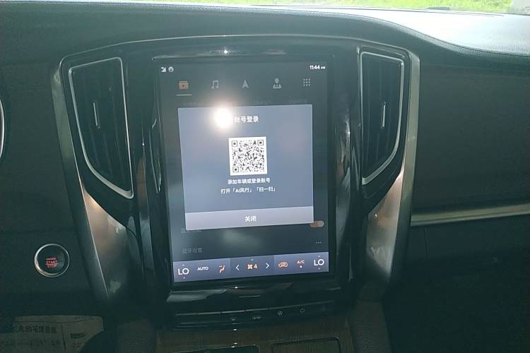 Forthing M7 2020 imagem de carro #17