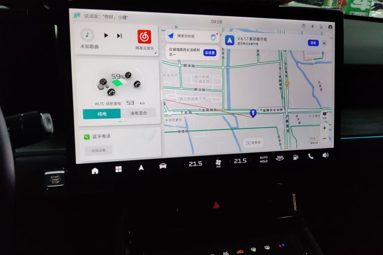 Jetour Shanhai L6 2025 изображение автомобиля #17