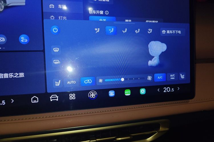 哪吒汽车 哪吒X 2023 汽车图片 #17