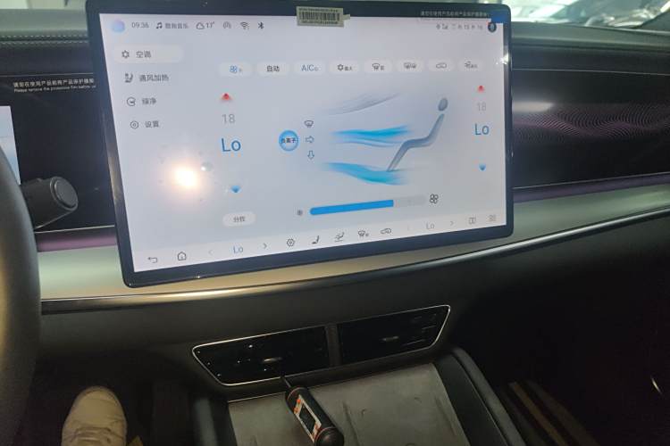 BYD Sea Lion 07 EV 2024 car image #17