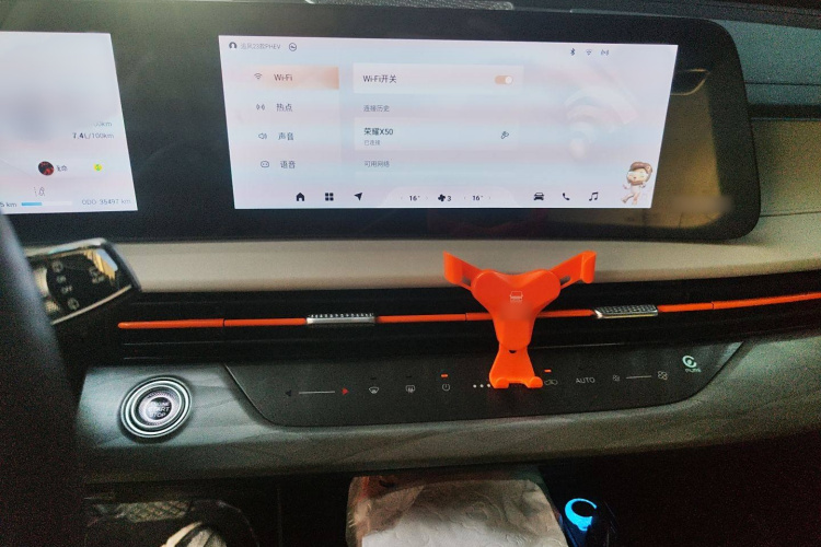 Exceed Chasing Wind C-DM 2023 صورة سيارة #17