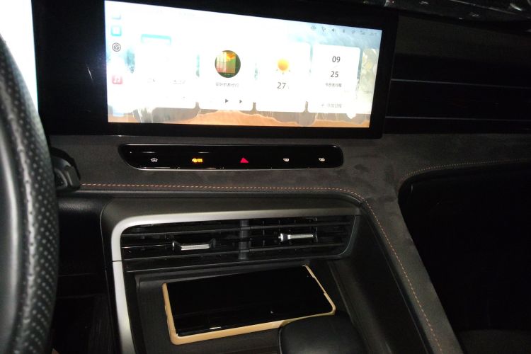 Roewe D5X DMH 2024 car image #17