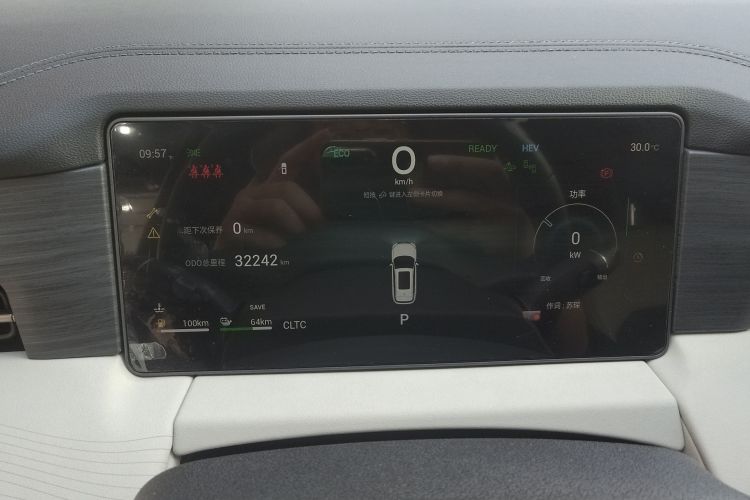 捷途山海 捷途山海L9 2023 汽车图片 #17