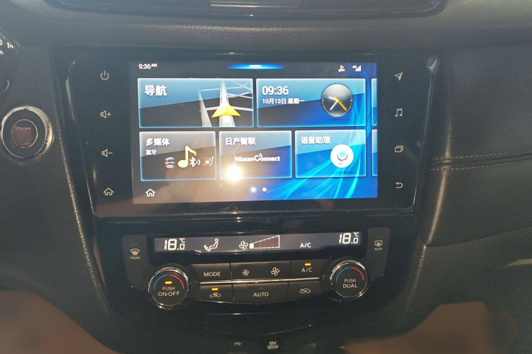 Nissan X-Trail 2019 immagine di auto #17