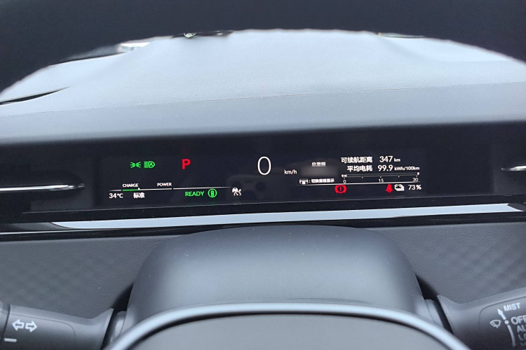 Honda e:NP2 2025 car image #17