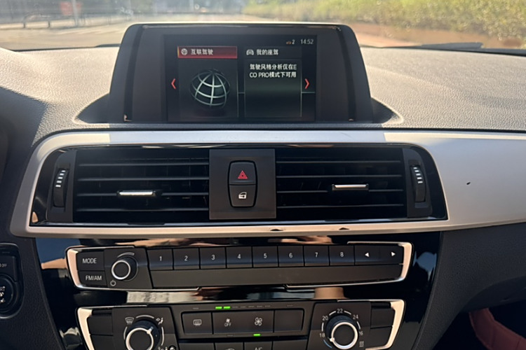 BMW 1 Series (Imported) 2018 car image #17