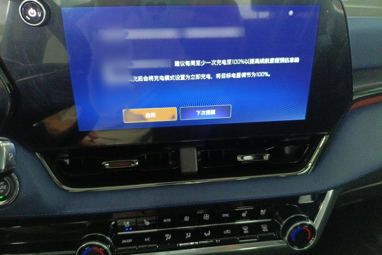 Chevrolet Equinox Plus 2024 car image #17