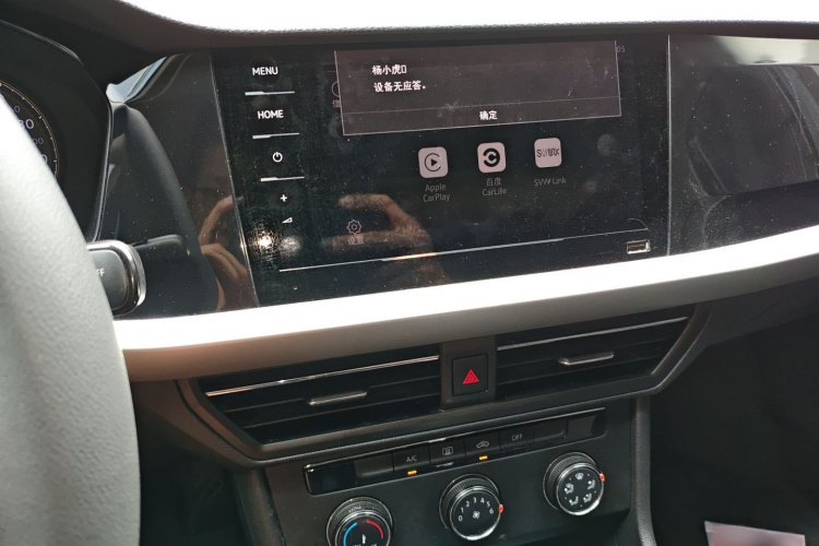 Volkswagen Lavida 2020 car image #17