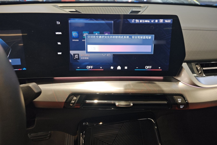 BMW X2 (Imported) 2024 imagen de coche #17