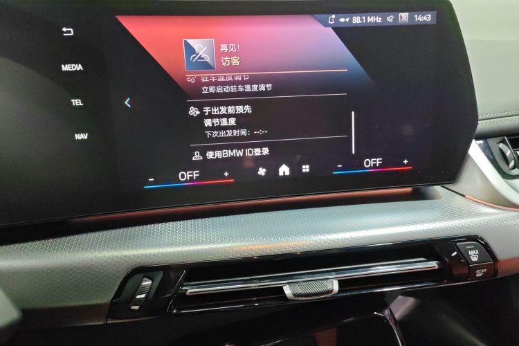 BMW iX1 2023 car image #17