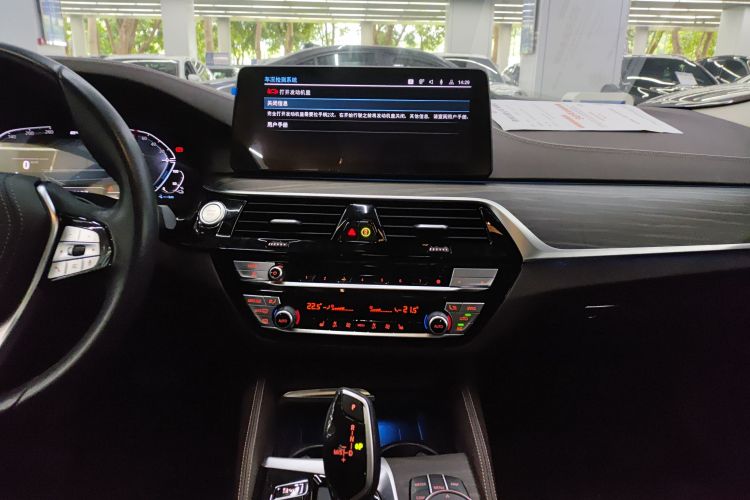 BMW M5 New Energy 2021 car image #17