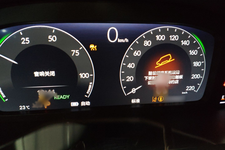 Honda Breeze New Energy 2023 car image #17