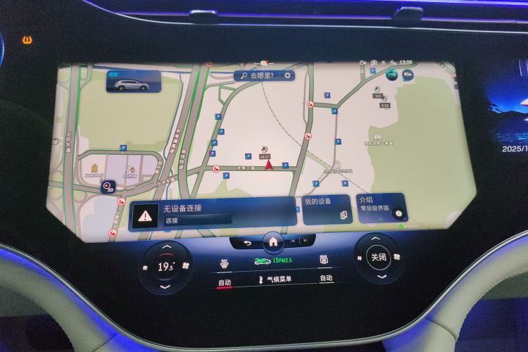 Mercedes-Benz EQS SUV 2023 #17 Mercedes-Benz EQS SUV 2023 immagine di auto #17