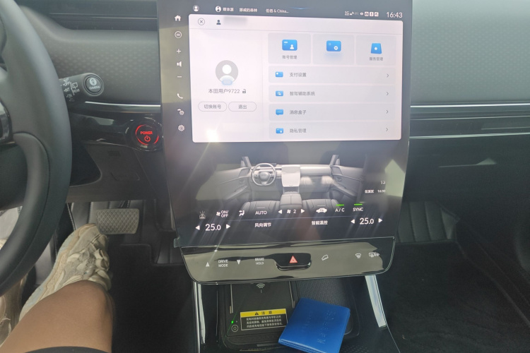 Honda S7 2025 #17 Honda S7 2025 car image #17