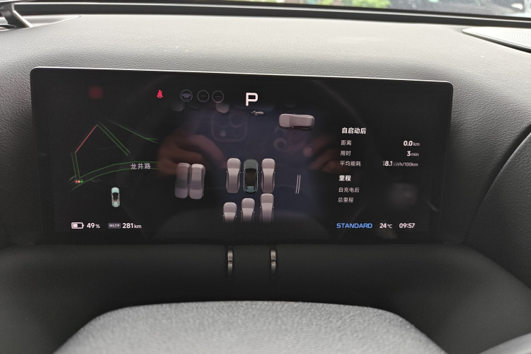 Xpeng G9 2023 imagem de carro #17