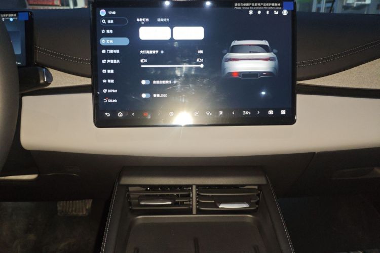 BYD Seal 06 DM-i 2025 #17 BYD Seal 06 DM-i 2025 image de voiture #17