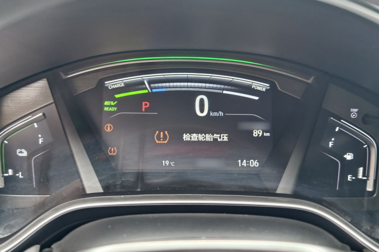 Honda Breeze New Energy 2023 car image #17