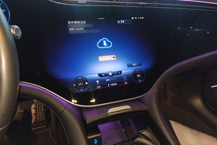 Mercedes-Benz EQS Class 2023 #17 Mercedes-Benz EQS Class 2023 car image #17