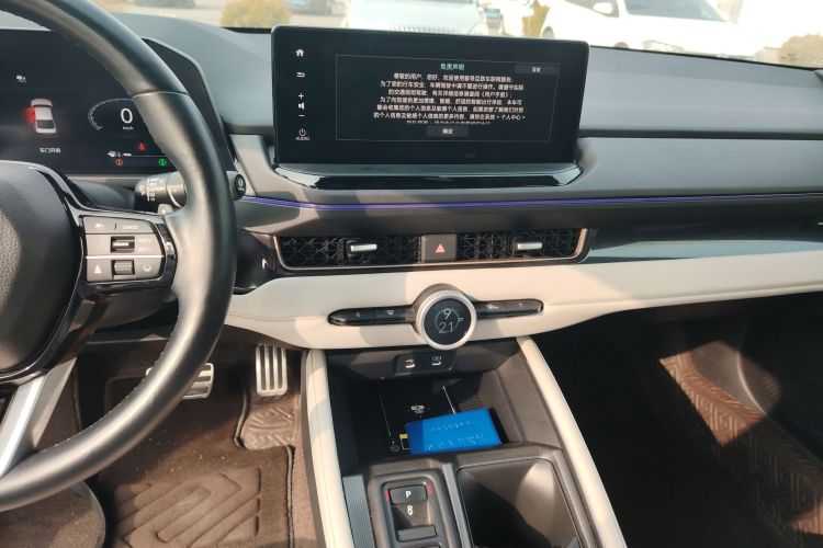 Honda Inspire New Energy 2023 car image #17