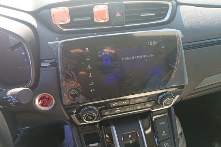 Honda Breeze New Energy 2023 car image #17