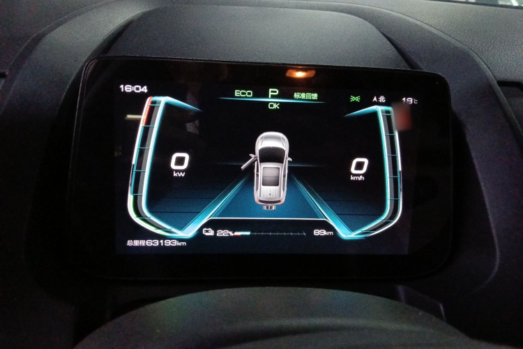 BYD Yuan Pro 2022 car image #17