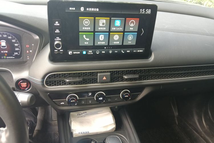 Honda HR-V 2024 #17 Honda HR-V 2024 car image #17