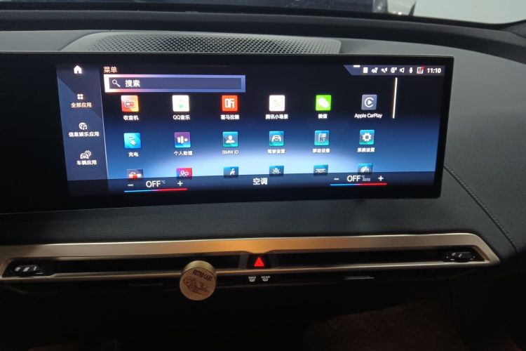 BMW i5 M60 2022 car image #17