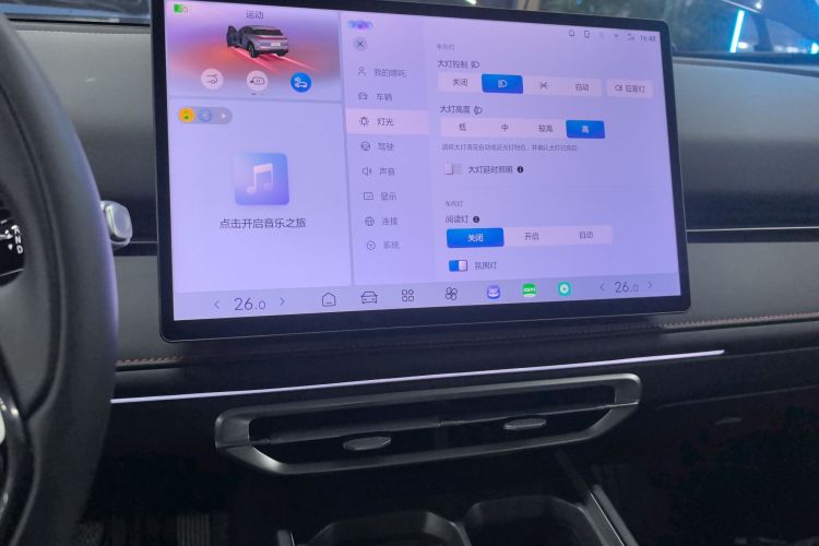 哪吒汽车 哪吒X 2023 #17 哪吒汽车 哪吒X 2023 汽车图片 #17