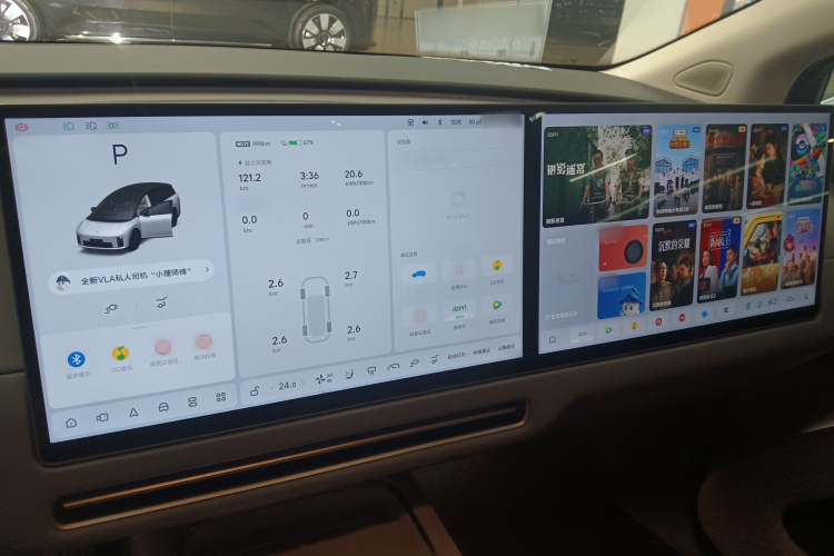 Li i8 2025 image de voiture #17