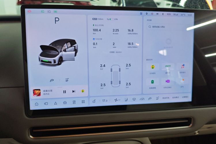 Li i8 2025 image de voiture #17