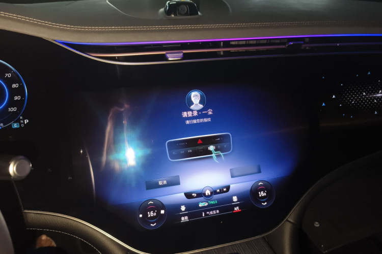 Mercedes-Benz EQS SUV 2024 #17 Mercedes-Benz EQS SUV 2024 car image #17