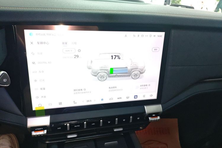 Deepal G318 2025 car image #17