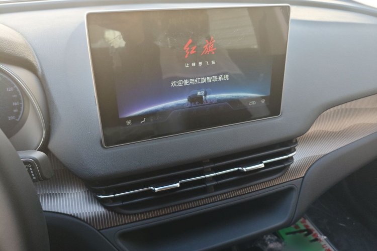 HongQi E-QM5 2022 immagine di auto #17