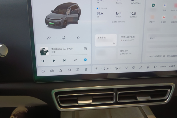 Li L8 2024 изображение автомобиля #17