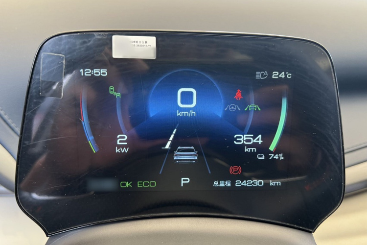 BYD Yuan 2023 car image #17