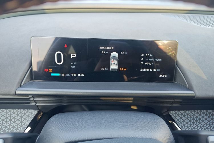 Toyota Bozhi 3X 2025 car image #17