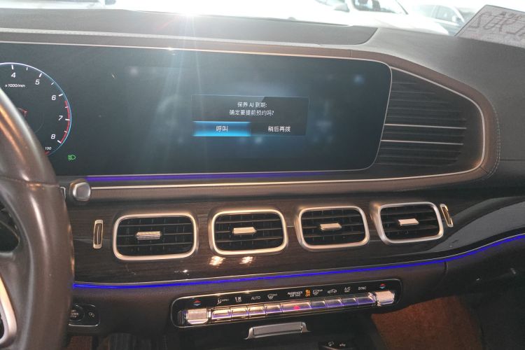 Mercedes-Benz GLE Class 2020 #17 Mercedes-Benz GLE Class 2020 car image #17