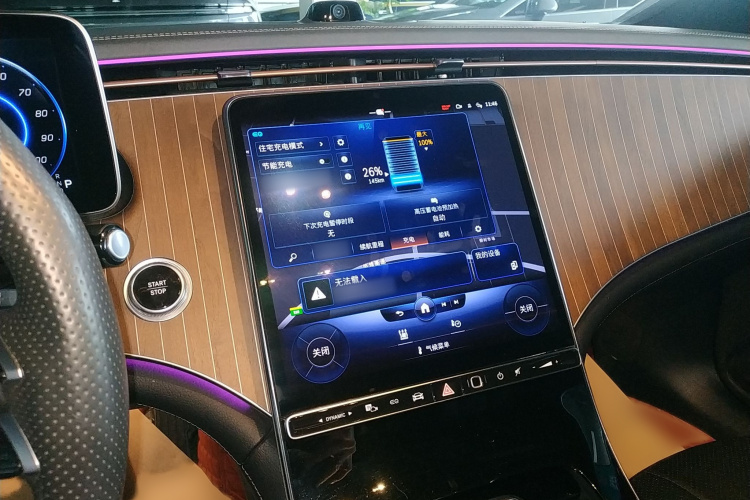 Mercedes-Benz EQE Class 2022 #17 Mercedes-Benz EQE Class 2022 car image #17