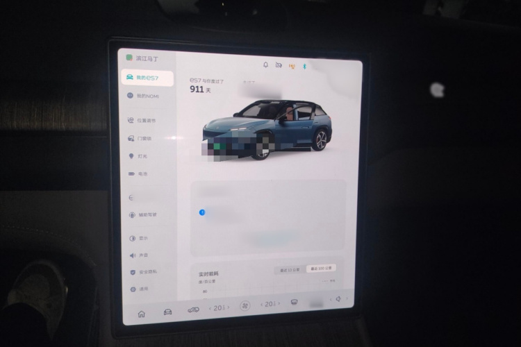 蔚来 蔚来ES7 2023 汽车图片 #17