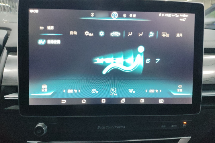 BYD Qin Pro New Energy 2018 immagine di auto #17