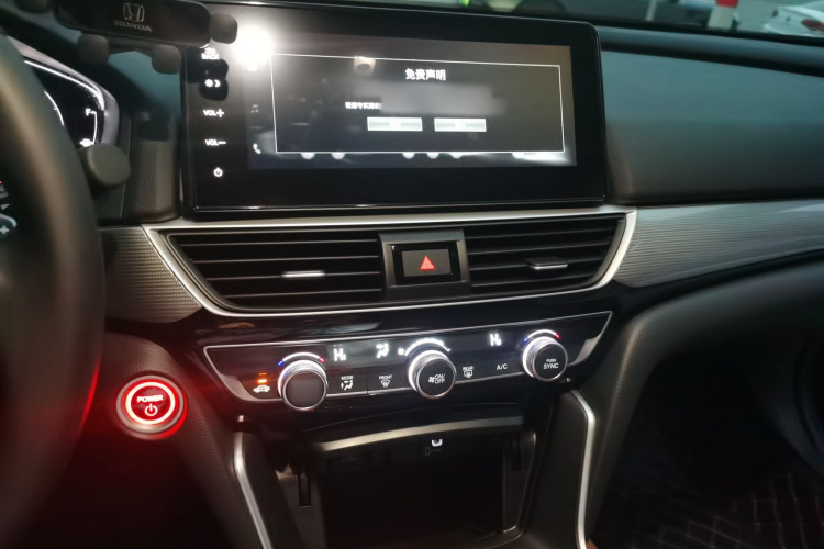 Honda Inspire 2023 immagine di auto #17